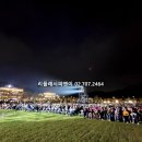 지역 축제 행사 연출 축제대행업체