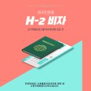 SG행정사사무소 이미지