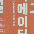 고라니북스 이미지