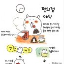 곰야식 이미지