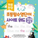 이박사글로벌리더스학원 네이버블로그
