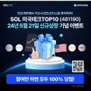 기념테크