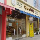정인구팥빵 이미지