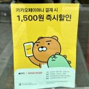 이삭토스트인천더샵