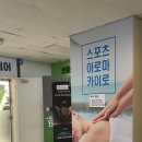 손담바디케어
