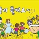 서울동화 이미지