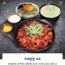 웅이네불닭발 이미지