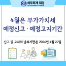 세무법인 대경 이미지