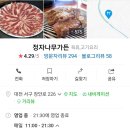 정자나무가든 네이버블로그
