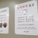 미화식당 이미지