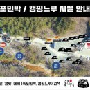 전망대오토카 이미지