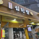 이디야커피(울산반구동점) 이미지
