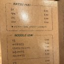 파리바게뜨목감조남점 | [시흥맛집] 물왕저수지 근처 돈까스 맛집 호수식당(호수식탁) 오픈!