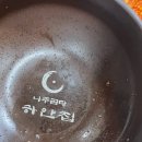 주민센터 | 전남 나주 Since 1910 '나주곰탕 하얀집' 내돈내산 맛집 솔직후기