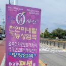 큐사랑염색방영동 이미지