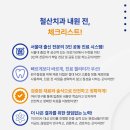 소하치과의원 이미지