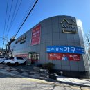 쌍용자동차서비스진주코너 | 진주가구박람회 근처 숨은 강자 발견! 리퍼+패키지 특가 후기