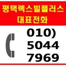 렉스빌 이미지