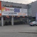 티스테이션 용인동백점 이미지