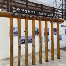 동해 가볼만한곳 묵호 도째비골 해랑전망대, 묵호등대 주차