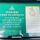 보배반점 경안점
