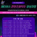 안산시평생학습관 이미지