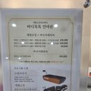 대구 체형교정 전문 마사지 [바디톡톡마사지안마원] 개인 맞춤 체형분석 및 마사지 후기