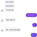 은영목장 | 야구제대로하기 경고1