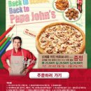 치킨파파 이미지