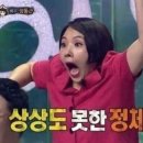 왜나한테육회 이미지