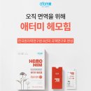🎉성공의 문을 여는 열쇠, 애터미에서 찾으세요!🎁