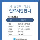 신데렐라치과의원 이미지