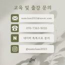 (주)영주헬스산업 | [공공기관 출강] 디저트 민간자격증은 숨클래스에서!영주시농업기술센터 디저트융합교육지도사 6주차...