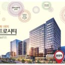 SK메트로시티 이미지
