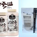 (주)삼정식품