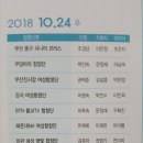 동신지에프 이미지