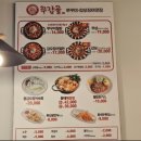 7월27일 (토) 7시 수유역 8번출구 쭈꾸미,갑오징어 맛집 "쭈갑골"에서 불토 보내요^^ 이미지