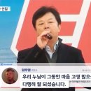 '막말 논란' 임무영은 이진숙의 법률대리인‥방문진 선임 취소 소송 잇따라 이미지