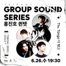 트라이보울 시리즈 이미지