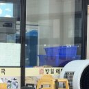 방일 | 시흥 거북섬 선지해장국 맛집 [ 방일해장국 ] 내돈내산 후기