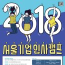 (주)한정기업 이미지