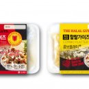 할랄푸드센터 이미지