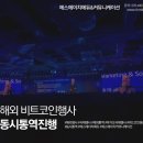 에스에이치커뮤니케이션 이미지