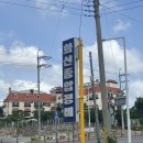 화신자동차종합정비 | 울산 북구 자동차종합검사 정기검사 화신자동차종합정비