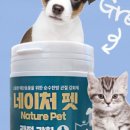 네이처그린 이미지