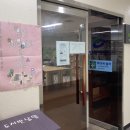 청소년독서실 이미지