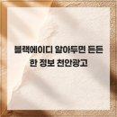 천안광고