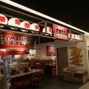 2024.12.5. 마치다쇼텐(町田商店 - 서울 가산디지털단지 마리오아울렛) / 일본 요코하마 이에케 라멘...