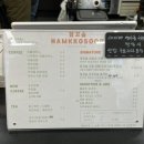 함꼬숩 이미지