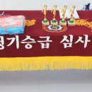 동아대 KAT 태권도 이미지